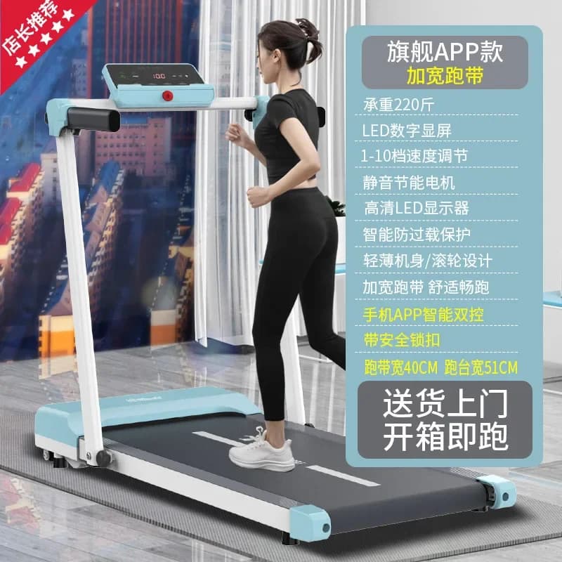 machine-exercice-connectée